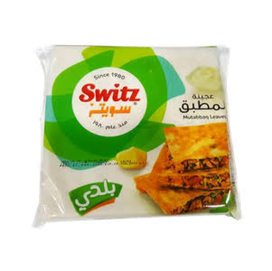 عجينة المطبق سويتة بلدي1كيلو
