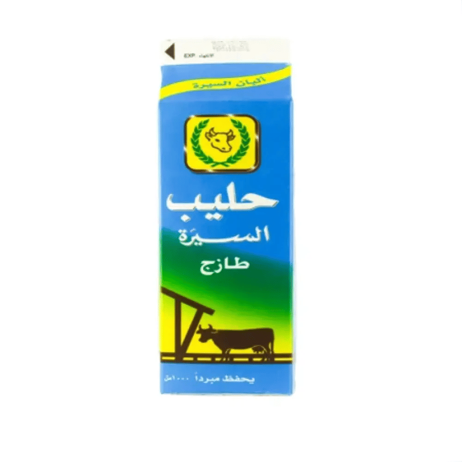 حليب السيرة طازج1000مل