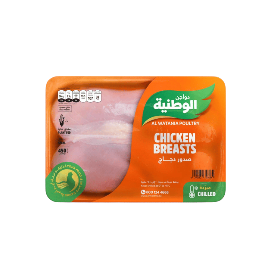 صدور طازجة 450غ الوطنية