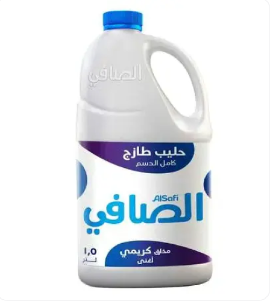 الصافي حليب كامل الدسم 1.5لتر