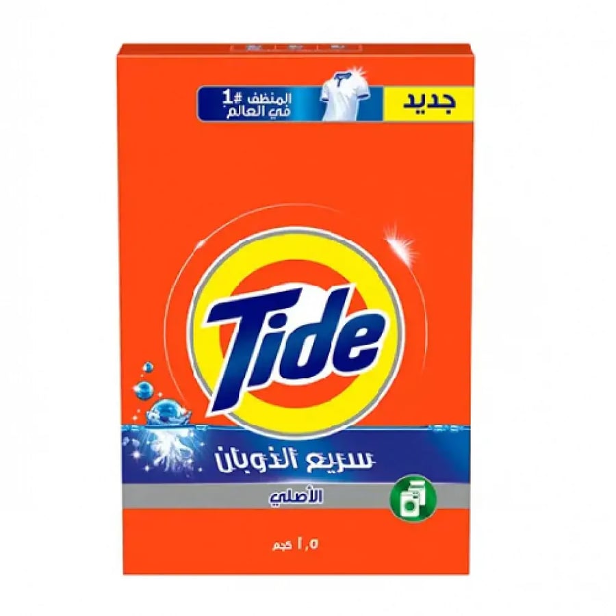 مسحوق تايد1.5كيلو اوتماتيك