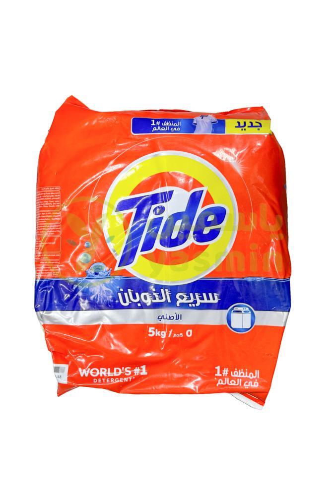 صابون تايد عادي 5 كجم