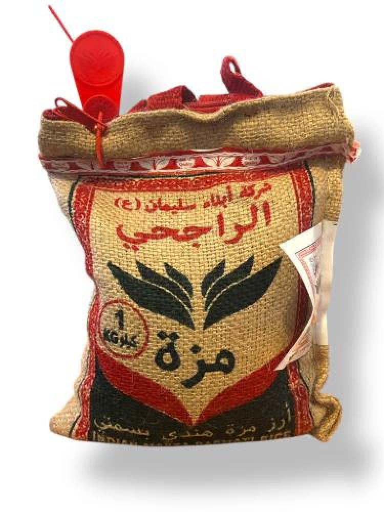 ارز مزة الراجحي 1كيلو