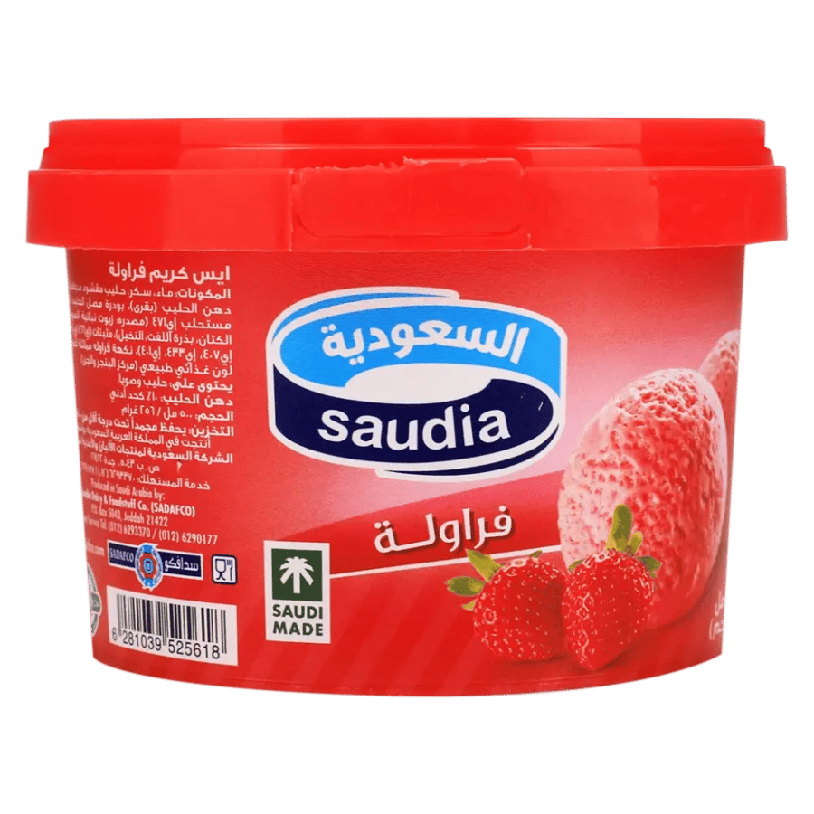 ايس كريم الفراولة السعودية 500مل
