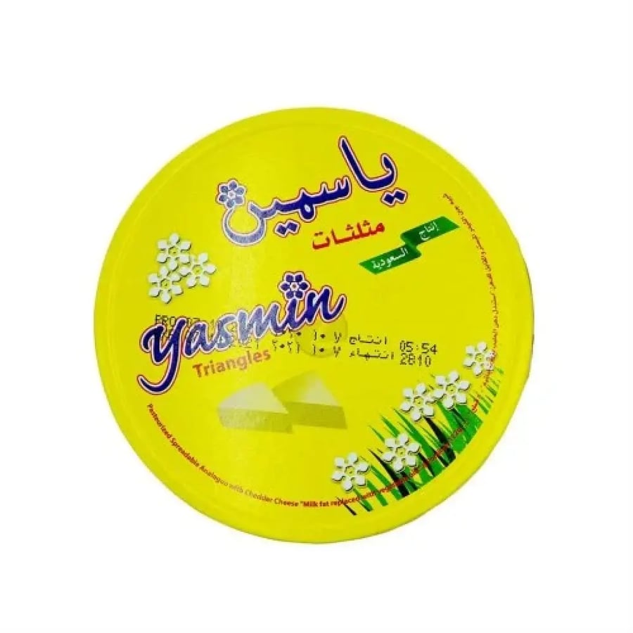 جبن مثلثات ياسمين 8قطع 100غ