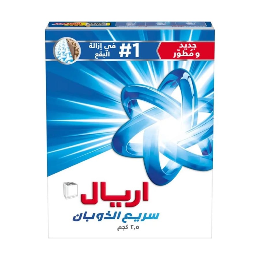 صابون اريال 2.5 كجم عادي