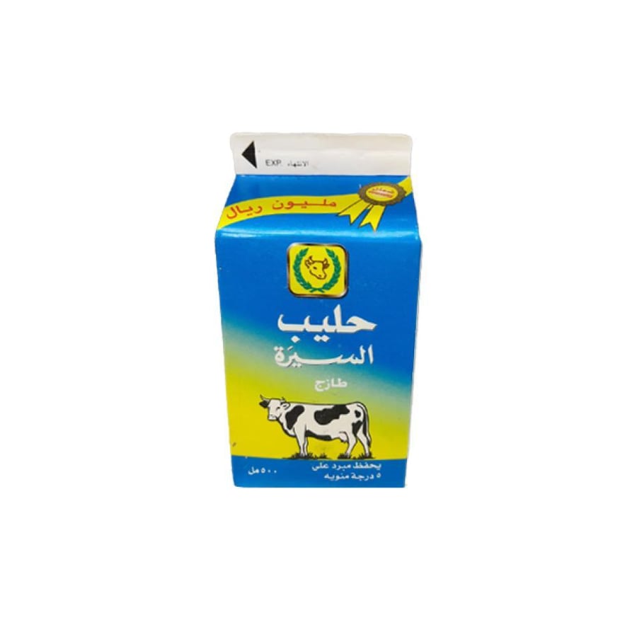 حليب السيرة500مل