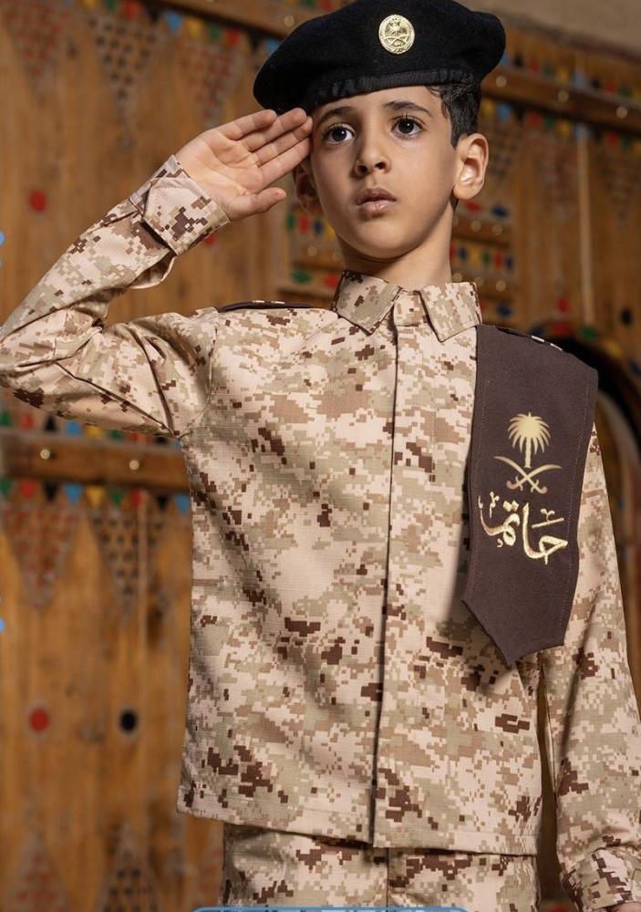 طقم عسكري اليوم الوطني ( ولادي )