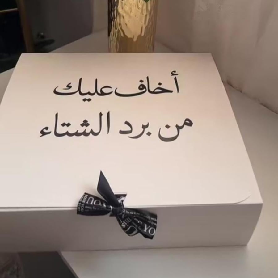 هودي القلب - كبلز