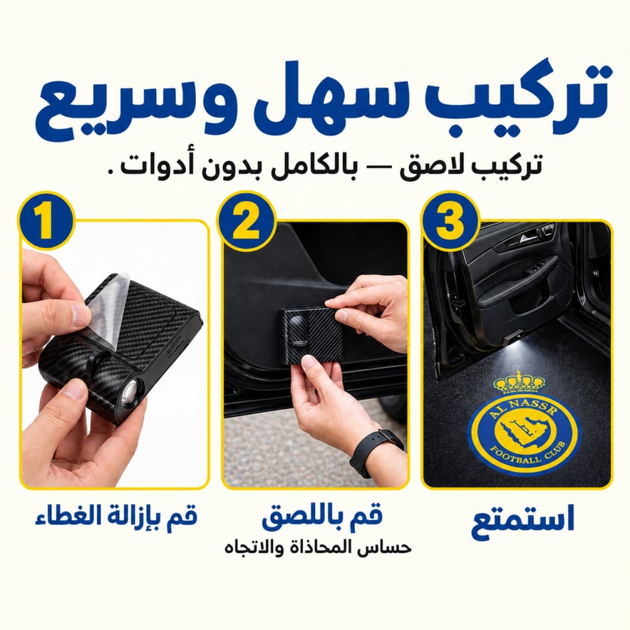 جهاز عرض للسيارة