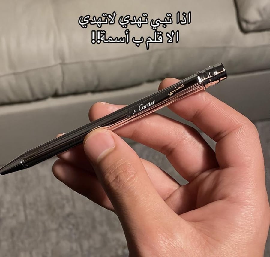 قلم بالاسم فخم