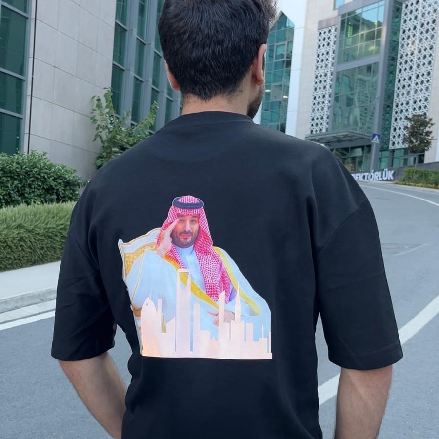 تيشيرت ولي العهد