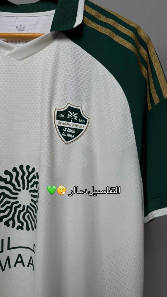 تيشيرت الاهلي الاساسي26/27-نسخة الاعبين