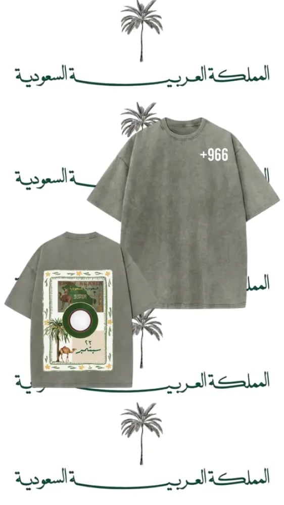 T-shirt Saudi