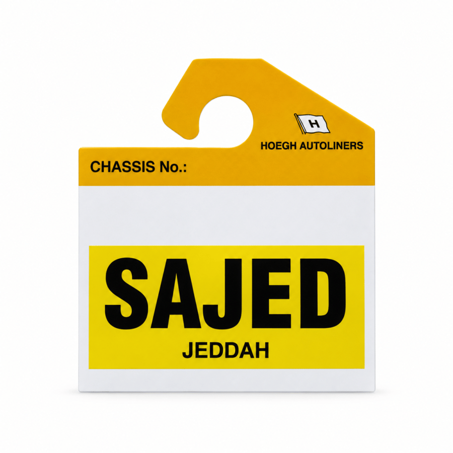 تعليقة ساجد