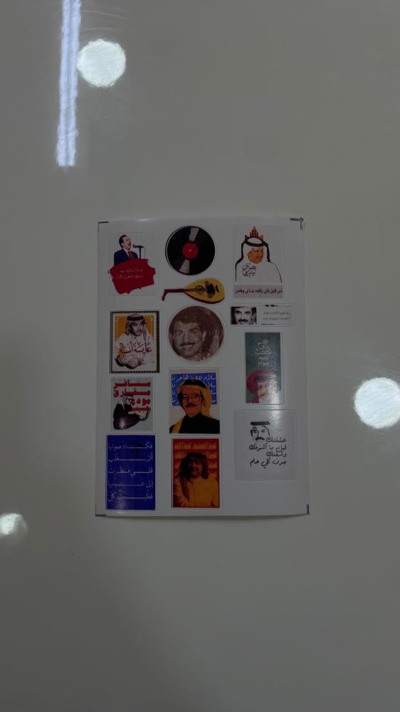 استكرات خاصه - مطربين العرب