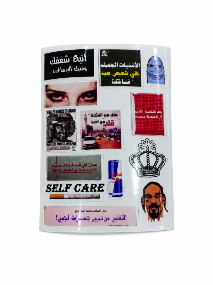 استكرات خاصه - اتبع شغفك