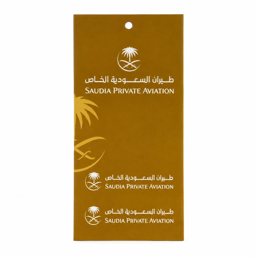 تعليقة الطيران السعودي الخاص !