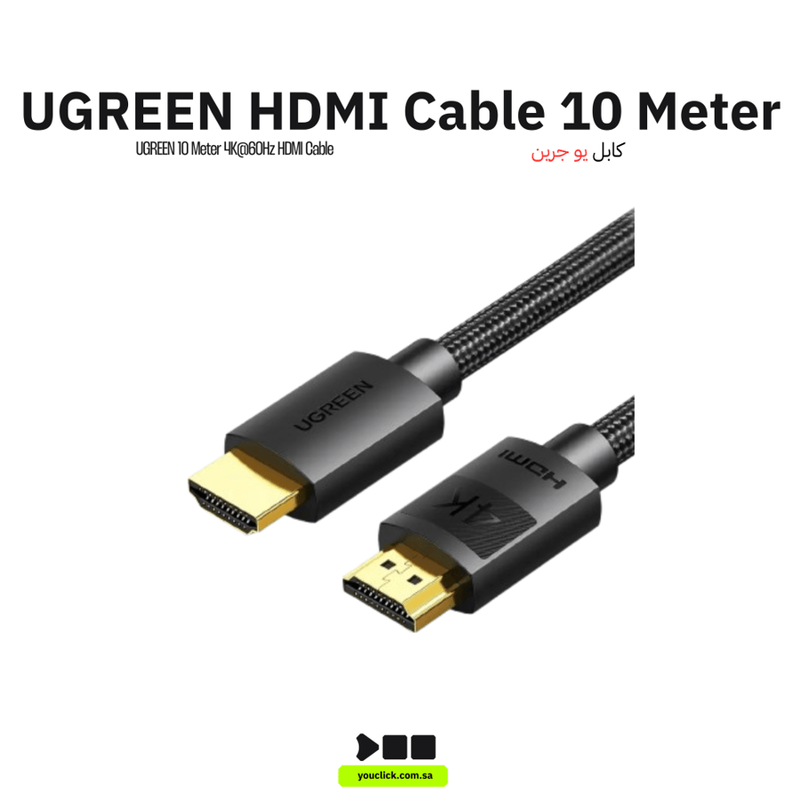 كابل hdmi 10 متر