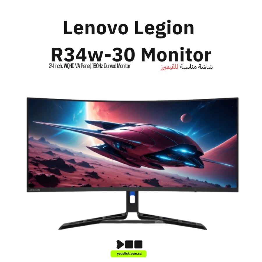 شاشة الألعاب Lenovo Legion R34w-30 مقاس 34 بوصة بدقة UWQHD – دقة 3440×1440، لوحة VA، معدل تحديث 180 هرتز، زمن استجابة 0.5 مللي ثانية (MPRT)، تقنية HDR10، تقنية FreeSync، منافذ HDMI 2.1 وDisplayPort، معيار EyeSafe، وحامل قابل للتعديل من حيث الارتفاع والميل