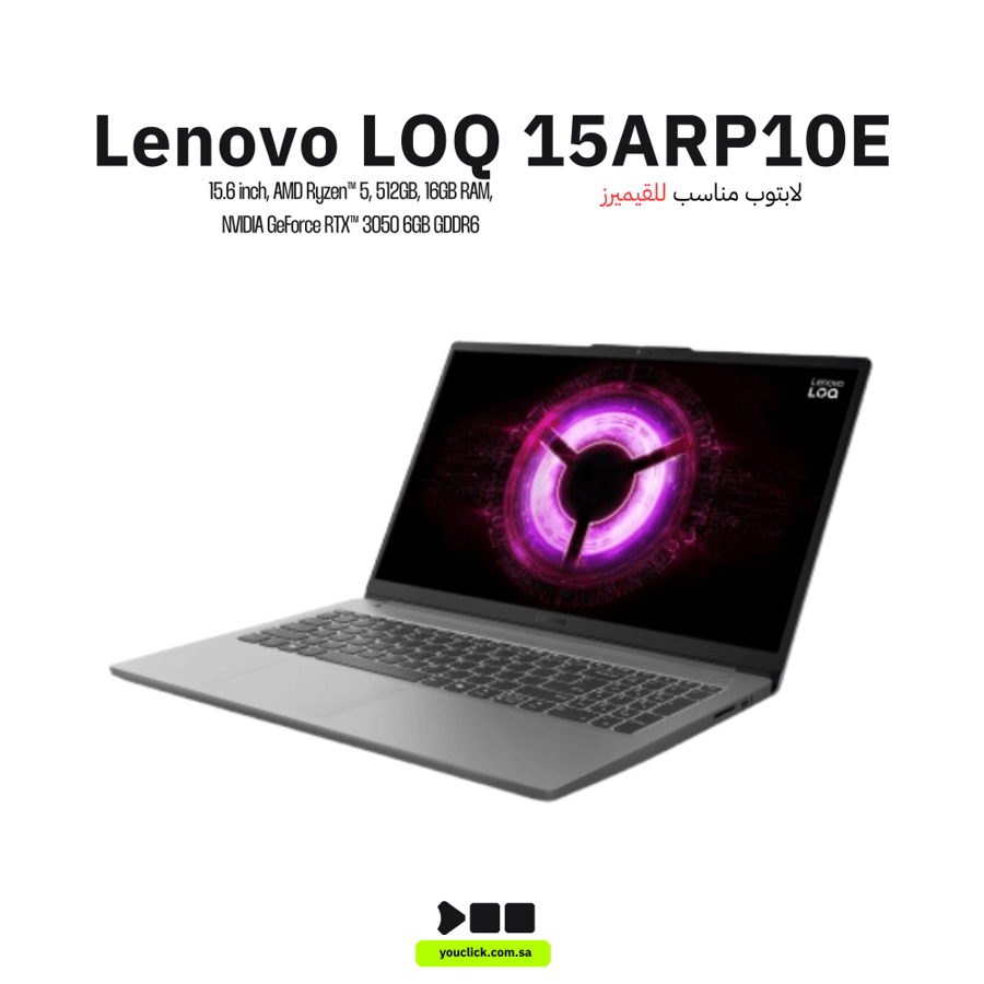 لابتوب الألعاب Lenovo LOQ 15ARP10E – معالج AMD Ryzen 5 150، ذاكرة RAM سعة 16 جيجابايت، قرص تخزين SSD سعة 512 جيجابايت، بطاقة رسوميات RTX 3050 (سعة 6 جيجابايت)، شاشة FHD مقاس 15.6 بوصة بمعدل تحديث 144 هرتز، نظام DOS.