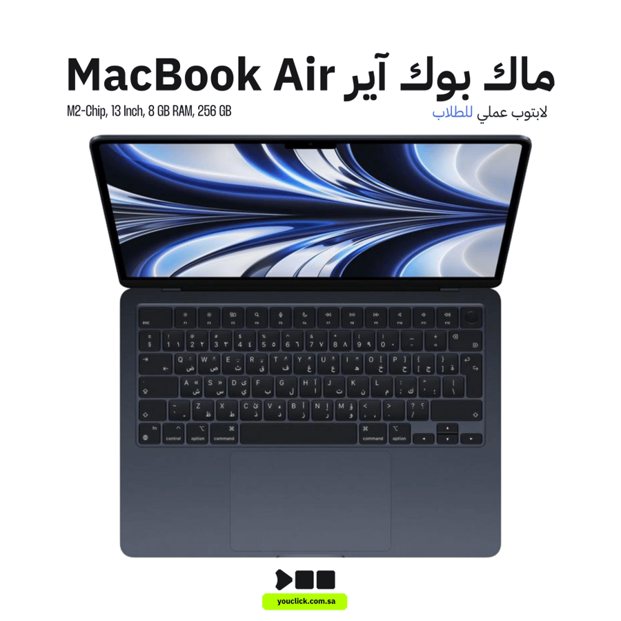 لابتوب ابل MacBook Air   معالج M2 Chip 8 core CPU