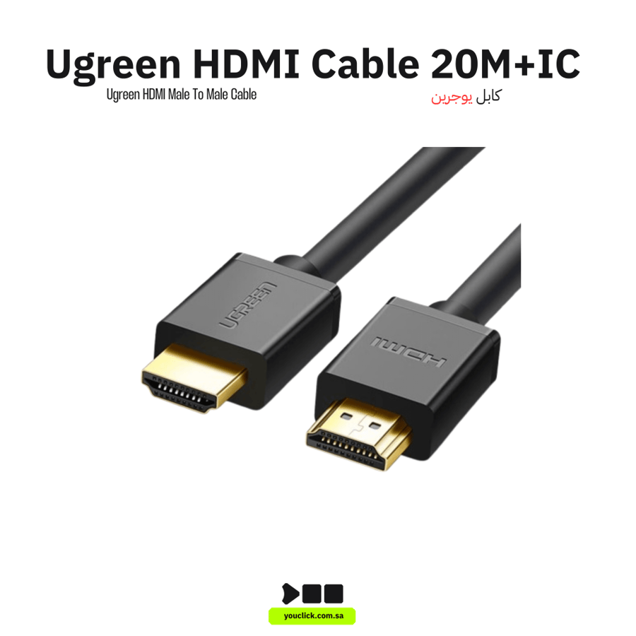 يوجرين - كابل HDMI ذكر إلى ذكر 20M+IC