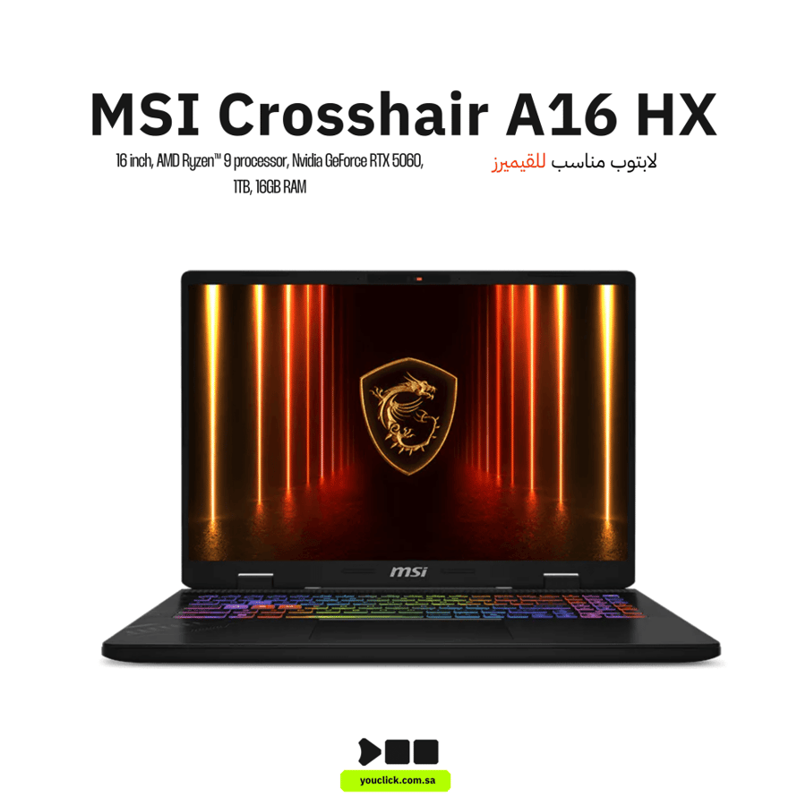 لابتوب الألعاب MSI Crosshair A16 HX D8WFKG، شاشة IPS QHD+ مقاس 16 بوصة بتردد 240 هرتز، معالج AMD Ryzen 9 8940HX، ذاكرة وصول عشوائي 16 جيجابايت، قرص صلب SSD بسعة 1 تيرابايت، بطاقة رسومات GeForce RTX 5060 بسعة 8 جيجابايت، نظام التشغيل Windows 11 Home، لون ر