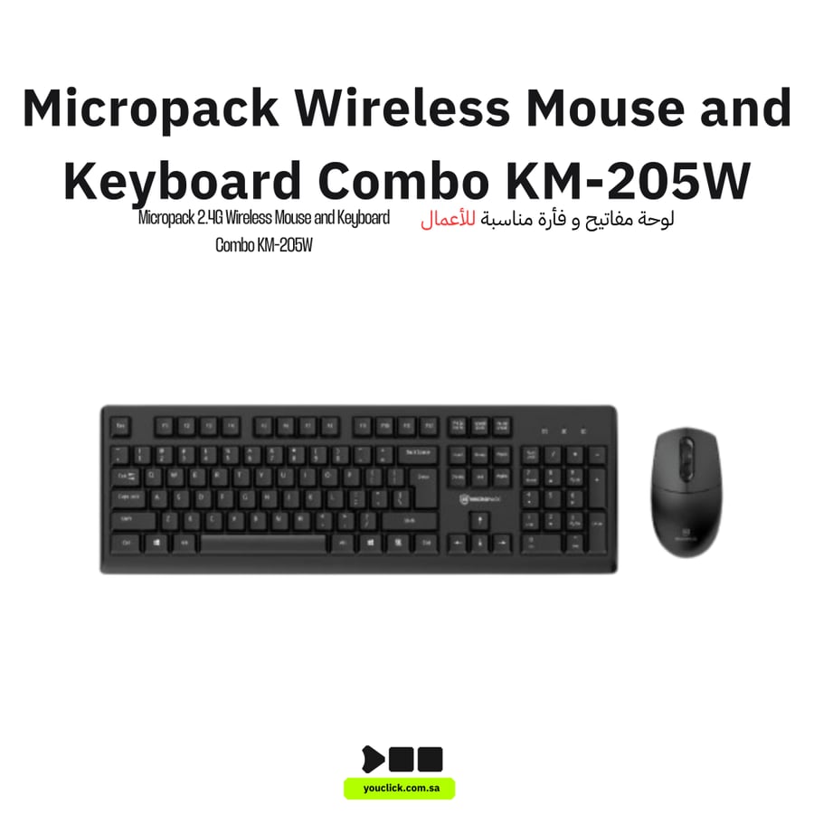 مجموعة ماوس ولوحة مفاتيح لاسلكية Micropack KM-205W - تخطيط عربي، تصميم كلاسيكي، 1200 DPI، أسود