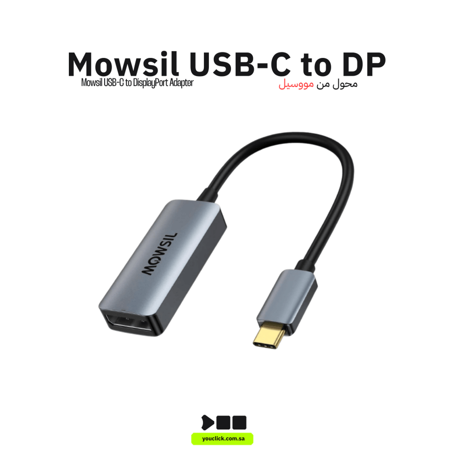 محول موسيل من USB-C إلى DisplayPort، محول USB 3.1 Type-C إلى DP أنثى، دقة UHD 4K بتردد 60 هرتز، كابل 8 سم، سبيكة ألومنيوم، نقل فيديو وصوت عالي السرعة، متوافق، فضي | MOCDP
