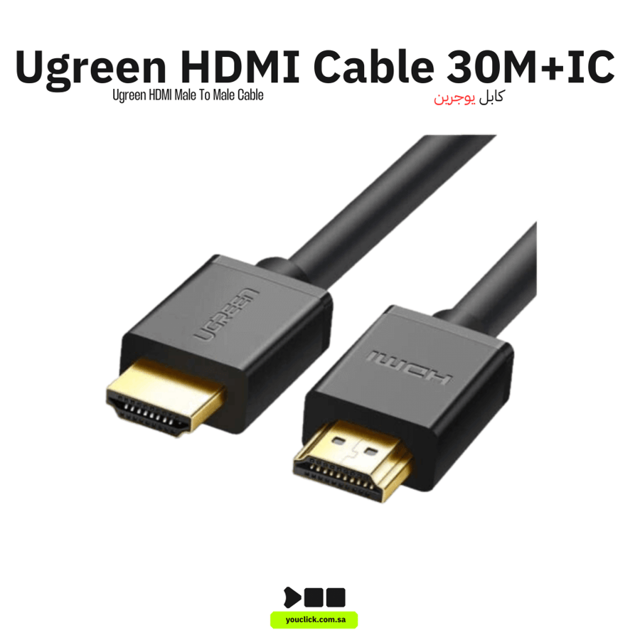 يوجرين - كابل HDMI ذكر إلى ذكر 30M+IC