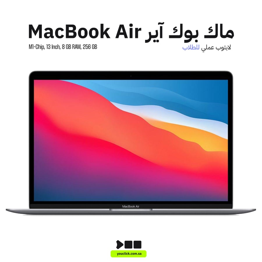 لابتوب أبل MacBook Air معالج M1-Chip 8-core CPU