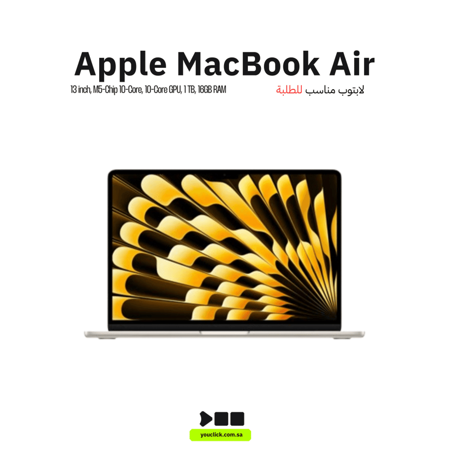 لابتوب أبل ماك بوك إير 13 بوصة، معالج M5 ذو 10 أنوية، ذاكرة وصول عشوائي 16 جيجابايت، قرص صلب SSD بسعة 1 تيرابايت، معالج رسومات ذو 10 أنوية، نظام تشغيل ماك أو إس، تقنية ستارلايت - MDHC4AB/A