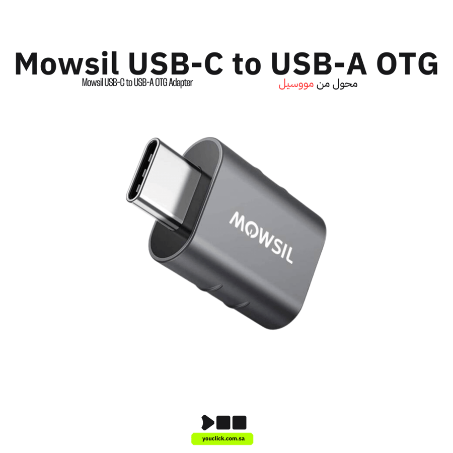 محول MOWSIL من USB-C إلى USB-A، موسع USB عالي السرعة 5 جيجابت في الثانية، محول USB-C ذكر إلى USB-A أنثى للشحن والمزامنة لأجهزة iPhone 15 وأجهزة الكمبيوتر المحمولة، محول Logitech StreamCam VR Link | MOCHB