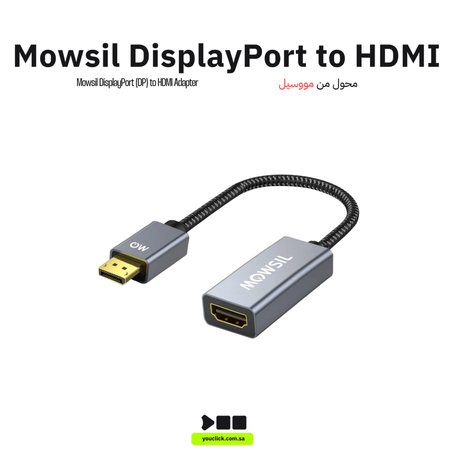 محول مووسيل من منفذ DisplayPort إلى HDMI (ذكر إلى أنثى) يدعم صوت/فيديو بدقة 4K x 2K بمعدل 60 هرتز، هيكل من الألومنيوم الرمادي، موصل مطلي بالذهب، عبوة من قطعة واحدة، رمادي | MODHD