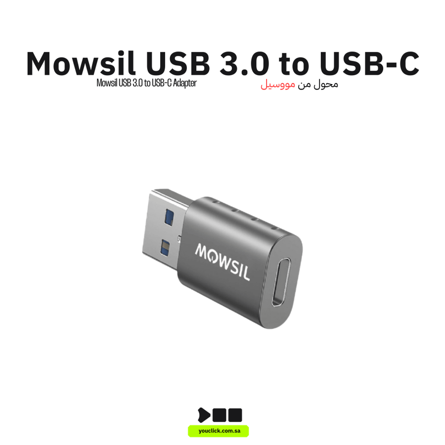 محول موسيل USB 3.0 إلى USB C، محول USB A إلى USB C، مصنوع من سبائك الألومنيوم، USB 3.0 ذكر إلى USB C أنثى، نقل البيانات والشحن، متوافق مع أجهزة الكمبيوتر المحمولة وأجهزة الكمبيوتر الشخصية، رمادي | MOUCB