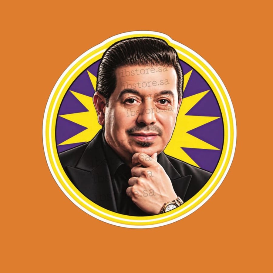 ستيكرز محمد عبدالجبار