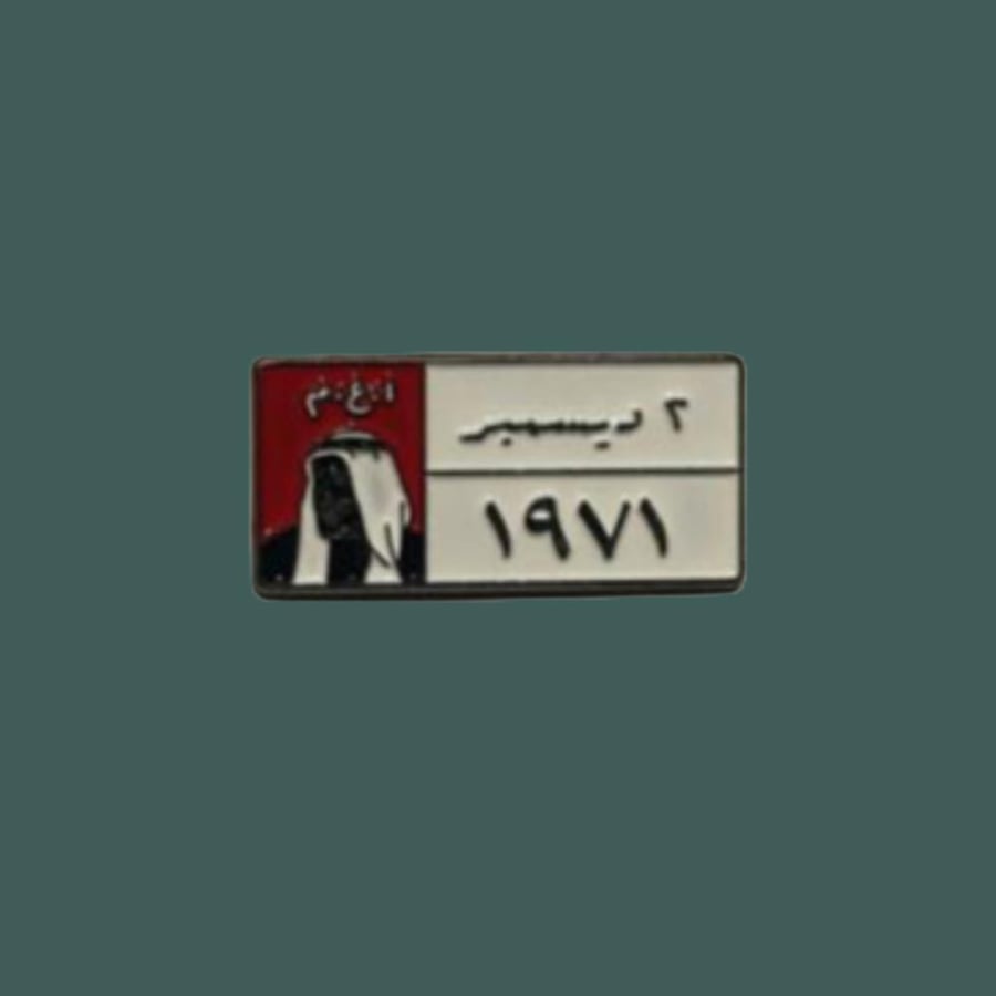 ستيكرز لوحة الامارات ( حديد )