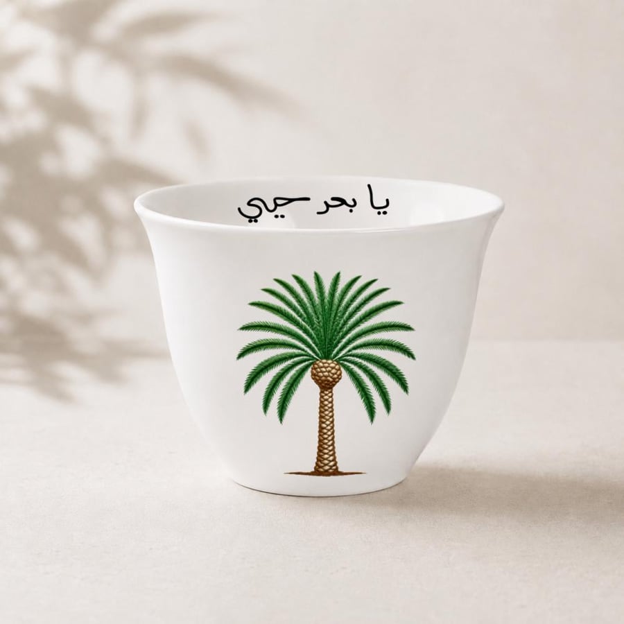 فنجال | نخله ، يابعد حيي