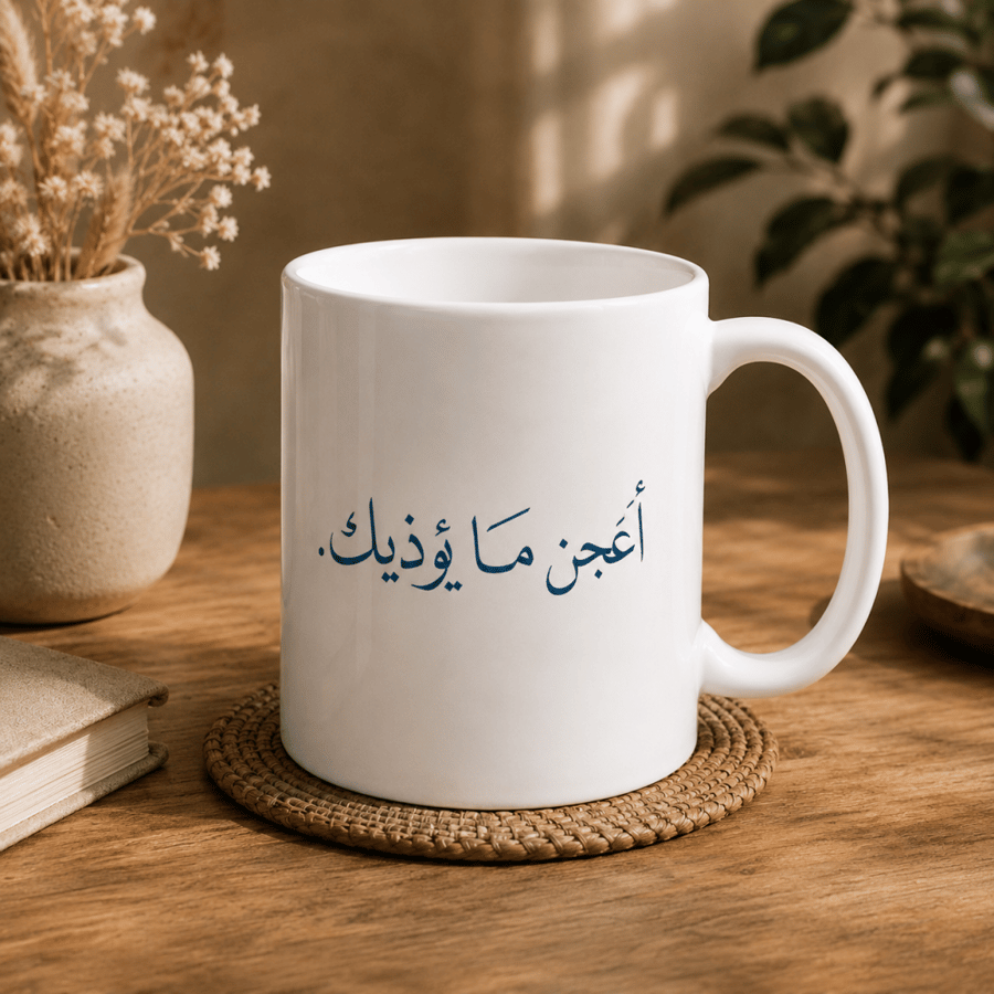 كوب | اعجن ما يؤذيك
