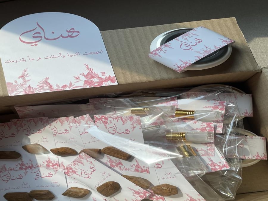 بكج ٥٩ قطعة