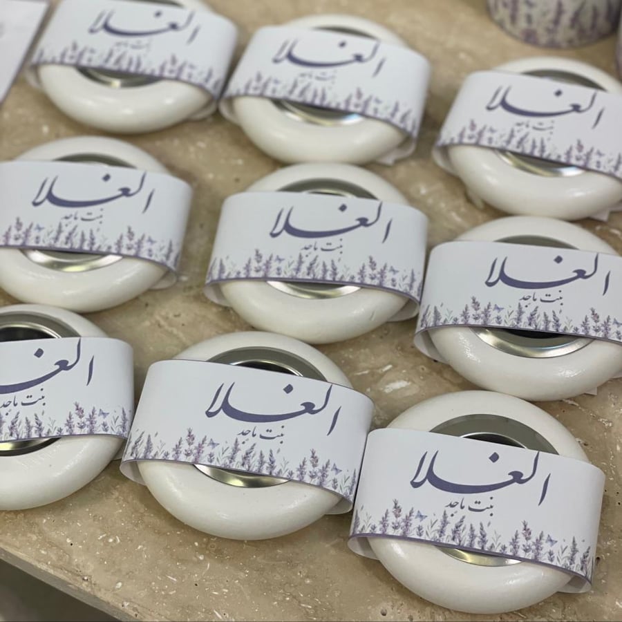 بكج التوفير