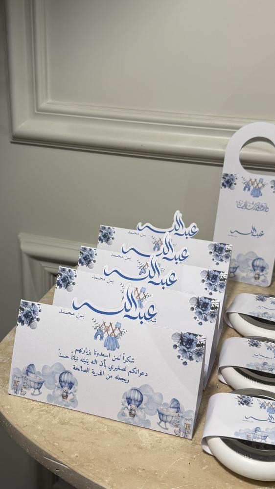 بكج ٥٩ قطعة