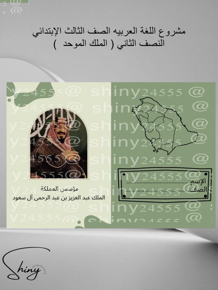 جميع مطويات لغتي الصف الثالث الترم  الاول 3 مطويات جاهزه للطباعة pdf