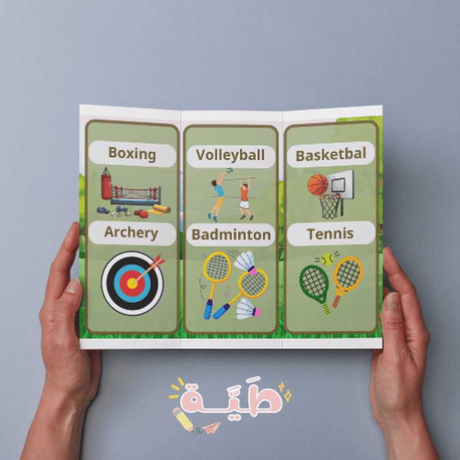 Sports الصف الثالث إنجليزي الترم الأول .pdf