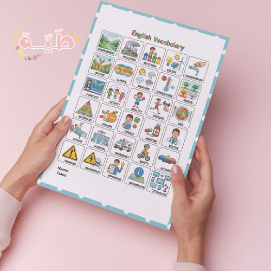 English Vocabulary كلمات انجليزي سادس الترم الثاني