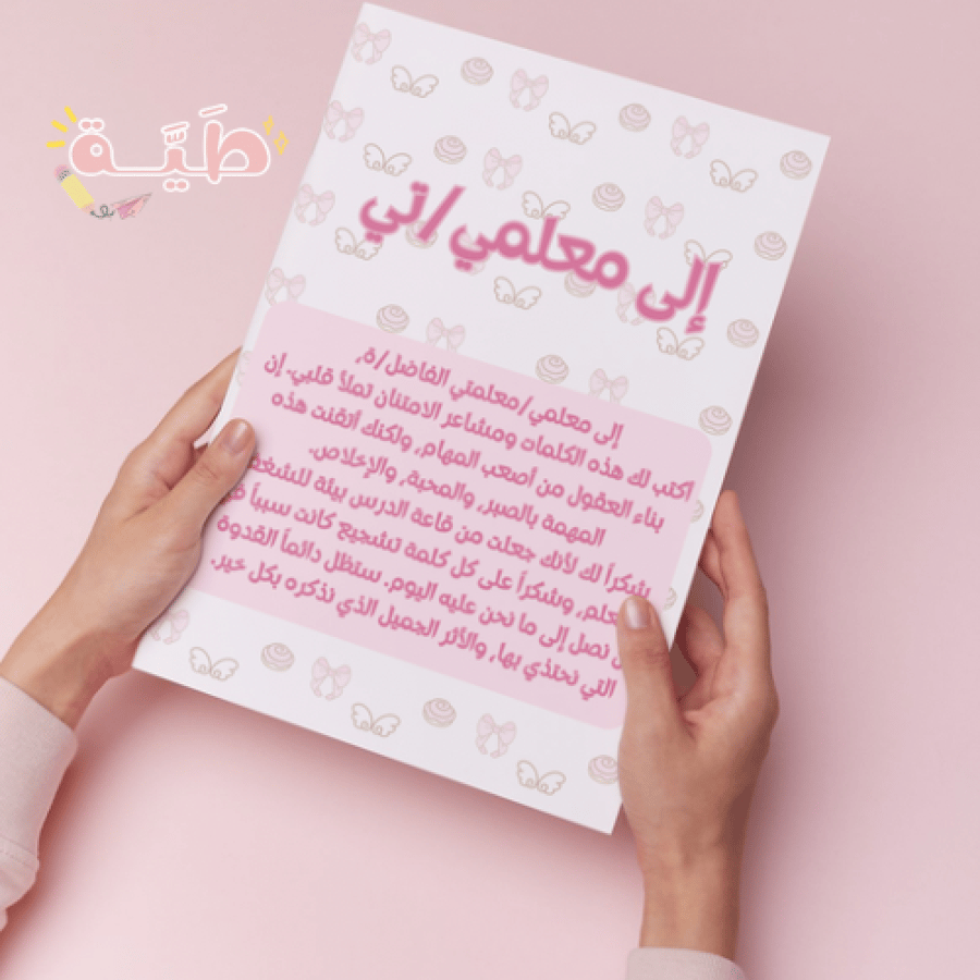 ملف انجازي ماي ميلودي يحتوي على ٢٢ صفحة