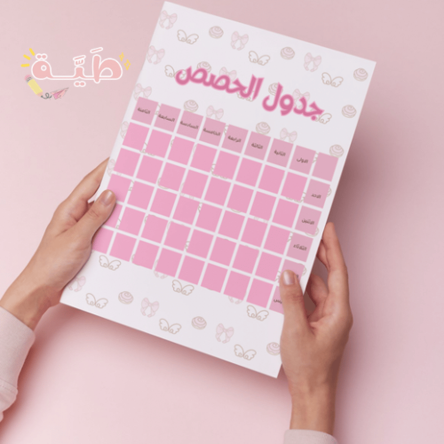 ملف انجازي ماي ميلودي يحتوي على ٢٢ صفحة