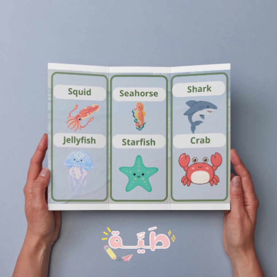 Sea Animals الصف الثالث إنجليزي الترم الأول .. pdf