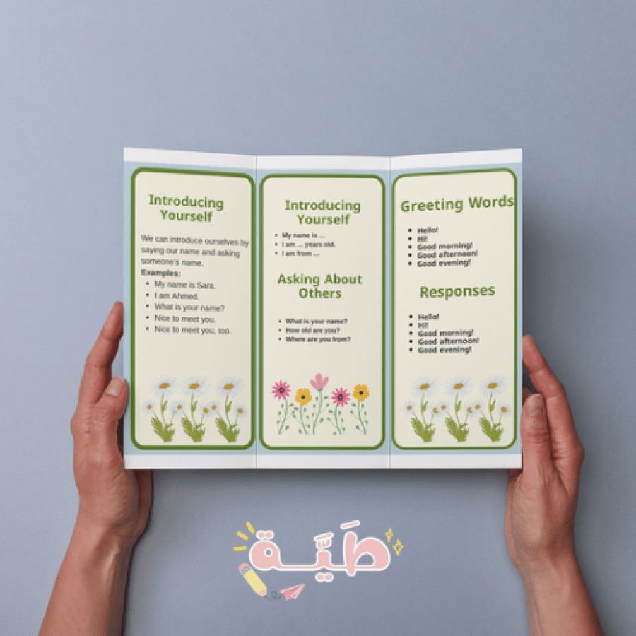 Welcome انجليزي خامس ابتدائي الترم الأول .pdf